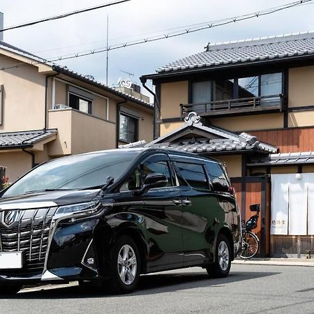 京町屋の宿悠路里 Kyo-Machiya Yululy Kyoto Bagian luar foto